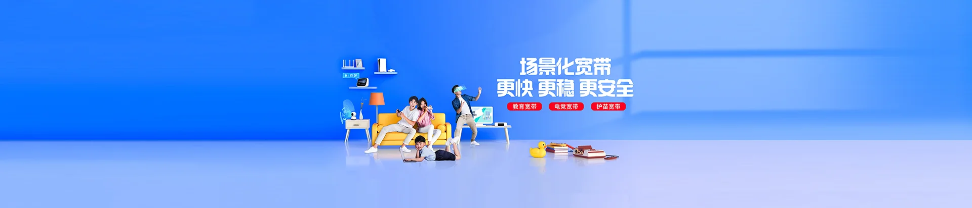 尼玛县移动宽带