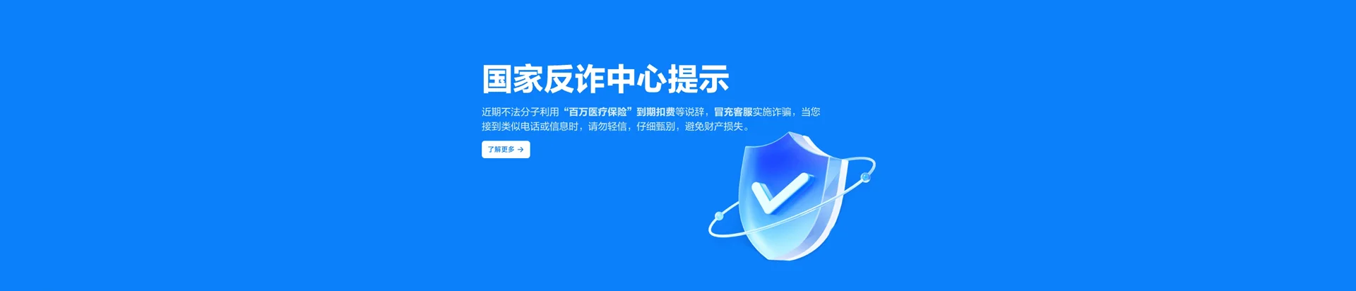 尼玛县移动宽带